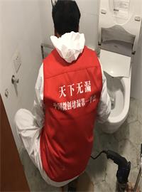 衛(wèi)生間，廚房堵漏